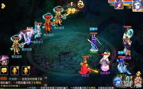 梦幻西游手游秘境挑战，揭秘19关最强助战搭配攻略