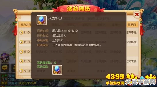 梦幻西游手游秘境挑战，揭秘19关最强助战搭配攻略