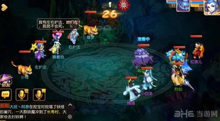 梦幻西游手游秘境挑战，揭秘19关最强助战搭配攻略