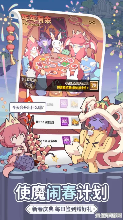 使魔计划培养的消耗之谜大揭秘