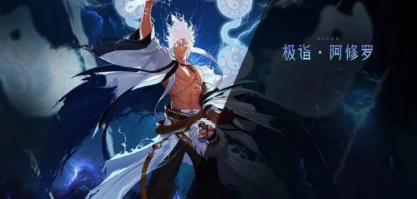 DNF 地下城新手必知，阿修罗技能加点秘籍与详解