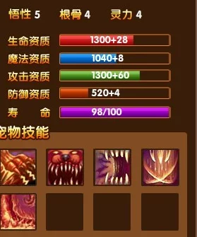 深度解析，造梦西游 3 宠物悟性根骨灵力的关键作用