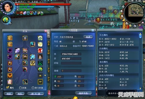 天下 3 小攻会心流羽毛的超强属性与独家心得秘籍