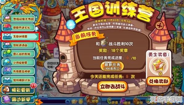 洛克王国训练师边框完美安装指南，详细步骤大放送