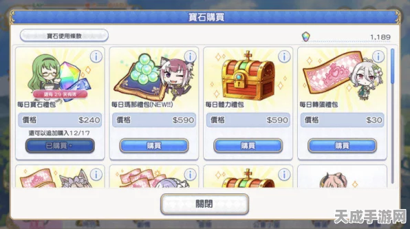 公主连接，跳过剧情和技能动画，奖励之谜大揭秘！