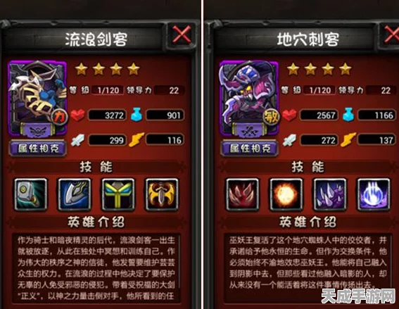 流浪超市英雄榜，顶尖角色选择与策略深度解析