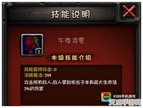 流浪超市英雄榜，顶尖角色选择与策略深度解析
