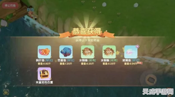 摩尔庄园手游，绿鲤鱼垂钓秘籍大公开
