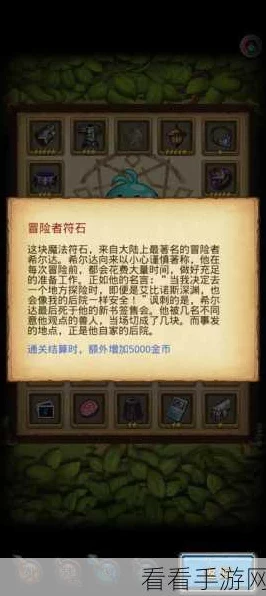 探秘不思议迷宫，考古家难题全攻略，解锁隐藏宝藏秘籍