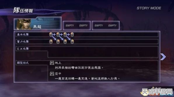 地平线行者第九章首关三星通关秘籍，解锁隐藏路径与技能搭配攻略