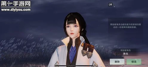 天涯明月刀手游，唐嫣绝美捏脸数据大揭秘