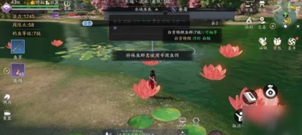 天涯明月刀手游绝密攻略，黄河鲤鱼垂钓大赛全解析
