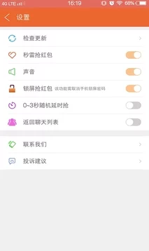 轻松搞定！金山 WPS 会员支付宝自动续费取消指南