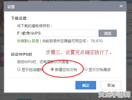 轻松搞定！金山 WPS 会员支付宝自动续费取消指南
