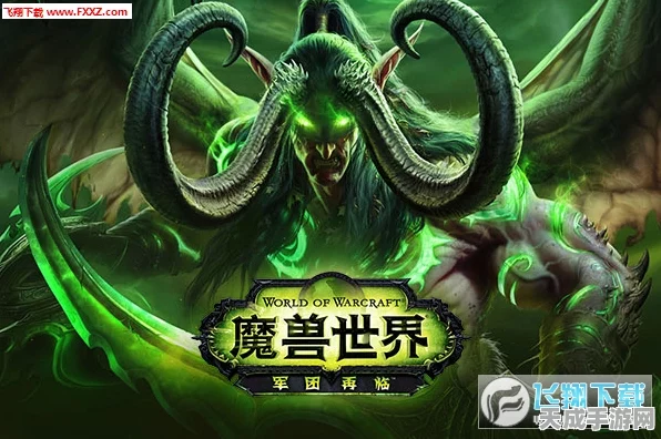 魔兽世界，木雕翔天巨蛇坐骑获取秘籍大揭秘