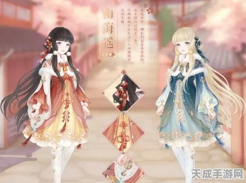 奇迹暖暖，花漾乐章套装轻松获取秘籍