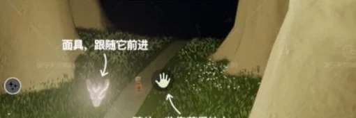 光遇夜行季任务二全攻略，揭秘神秘面具探险之旅，解锁隐藏奖励