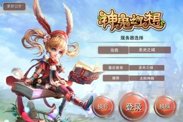 原神深度攻略，揭秘黄金王兽讨伐战，速通技巧大公开！