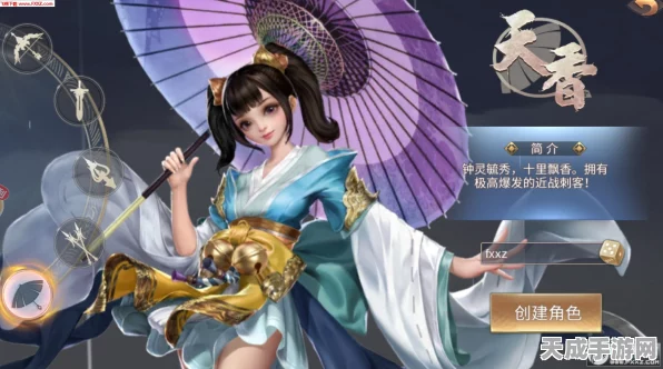 峨眉女侠墨剑江湖风靡手游圈，汪文斌点赞东方武术新魅力