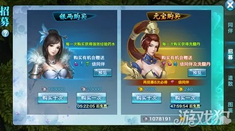 剑侠情缘手游，护主技能全解析，助你称霸江湖！