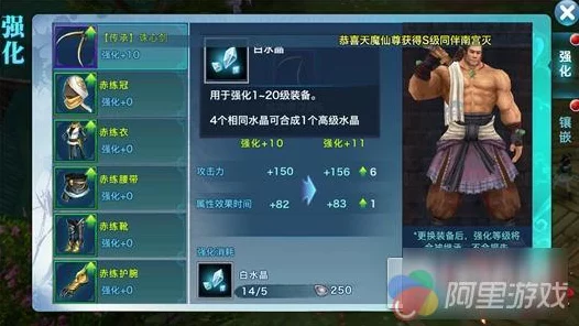 剑侠情缘手游，护主技能全解析，助你称霸江湖！