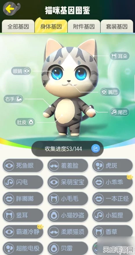 揭秘一起来捉妖古惑猫基因配方获取攻略，赢取稀有妖灵不是梦！
