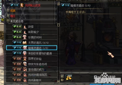 DNF暗精灵遗迹探险指南，解锁神秘遗迹的钥匙