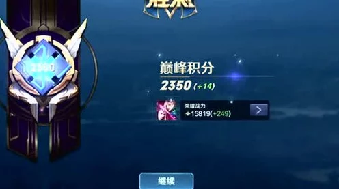 极限巅峰，光速升级秘籍大揭秘