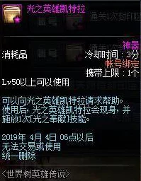 DNF深度攻略，解锁游戏世界，顶尖玩家必备秘籍