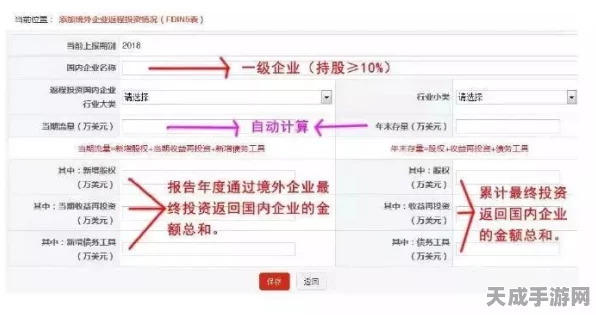 轻松搞定！罗布乐思中文设置全攻略