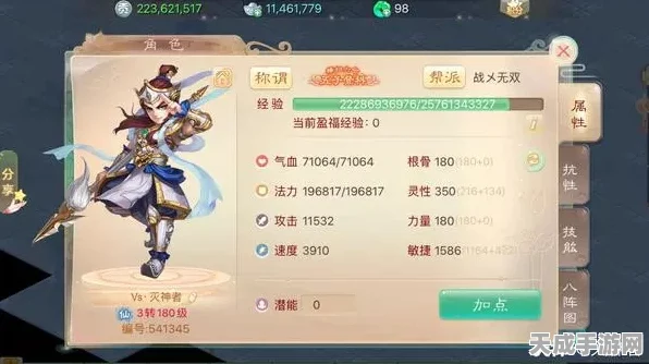 大话西游手游，剑精灵加速节能失效？找回遗失战力的全面攻略