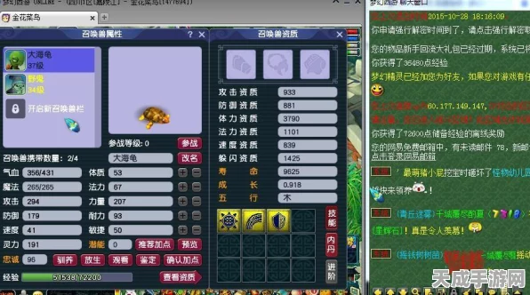 梦幻西游跑环最佳等级揭秘，高效升级与奖励双赢策略