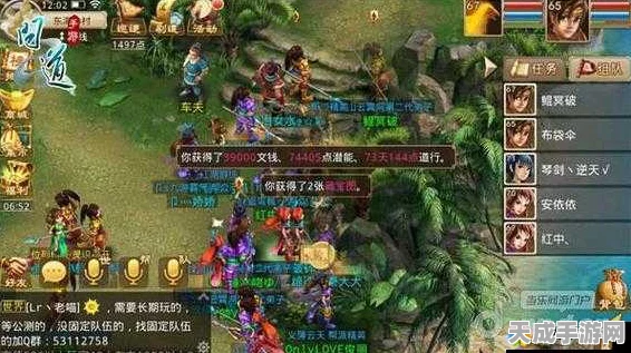 问道手游，夜行人时间叠加之谜大揭秘