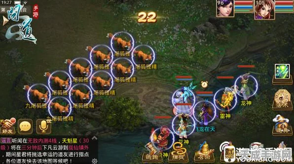 问道手游，夜行人时间叠加之谜大揭秘