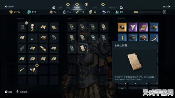 刺客信条奥德赛，全陶片谜题解锁攻略，揭秘所有谜题位置！