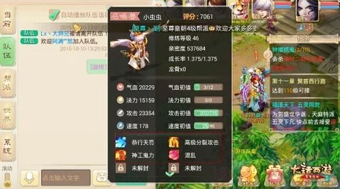 大话西游手游，揭秘宠物成长率提升秘籍，打造顶级战斗伙伴！