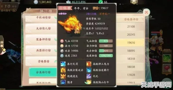 大话西游手游，揭秘宠物成长率提升秘籍，打造顶级战斗伙伴！