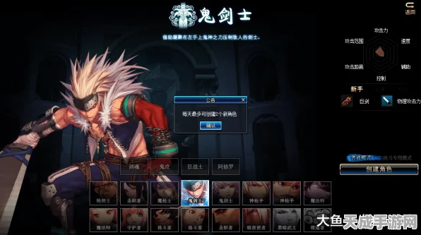DNF 角色大比拼，谁最似炽热如火的夏娜？