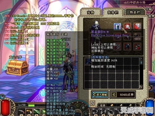 DNF 角色大比拼，谁最似炽热如火的夏娜？