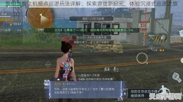 黎明觉醒生机，辐射岛任务全攻略，解锁隐藏奖励秘籍！