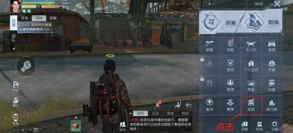 黎明觉醒生机，辐射岛任务全攻略，解锁隐藏奖励秘籍！