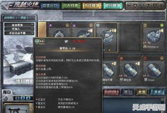 CF特殊收纳包揭秘，解锁游戏装备新谜团