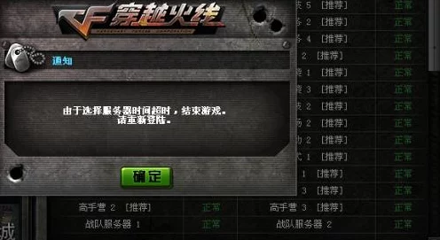 CF特殊收纳包揭秘，解锁游戏装备新谜团