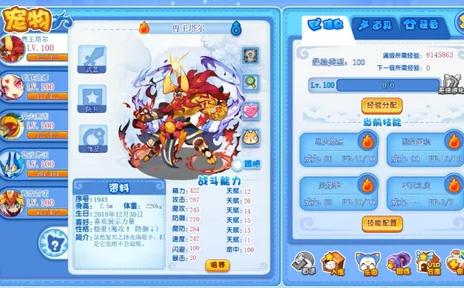 洛克王国灵兽合体大揭秘，黄灵蓝灵赤灵合体全攻略