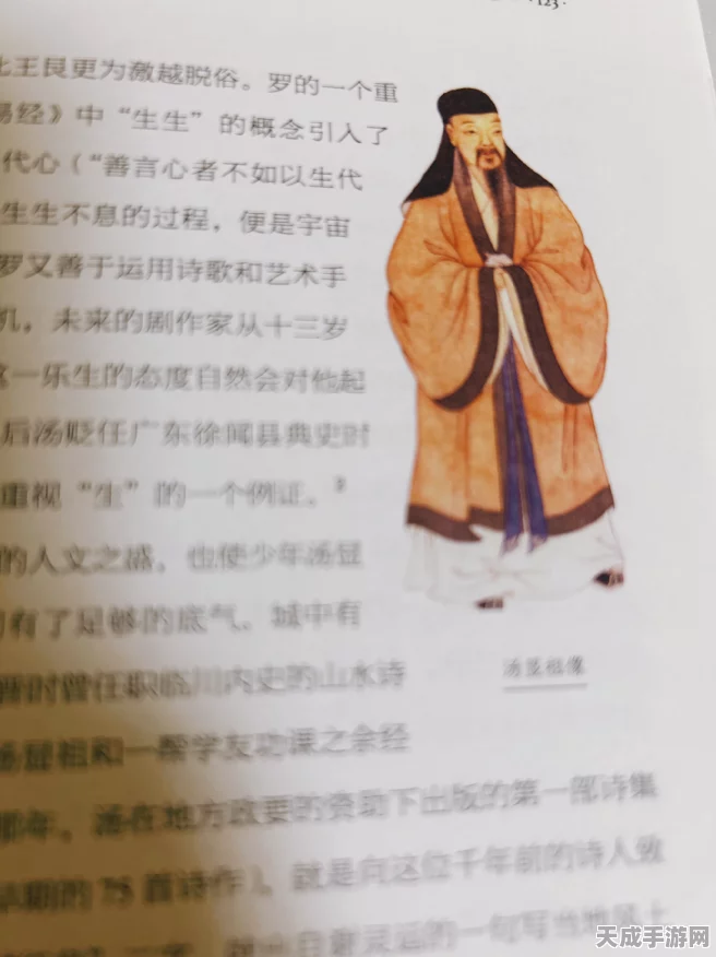 探秘汤显祖的千层套路，含义全解析