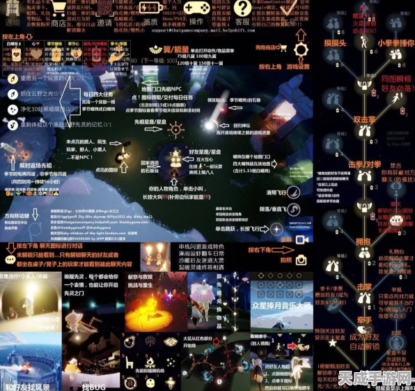 光遇萌新攻略，解锁全图秘籍大公开！