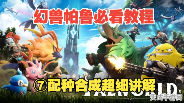 幻兽帕鲁惊爆趣闻，玩家挑战馆长配种，意外孵化出神秘之鸡！