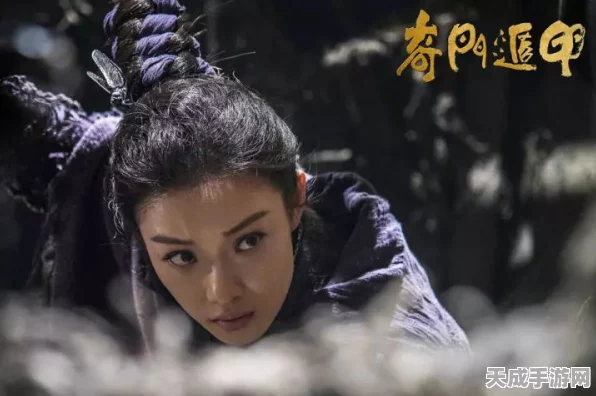 瞳媚闪耀！影之刃2神秘女侠传奇故事与竞技盛宴深度揭秘