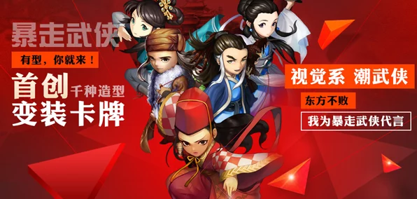 快乐功夫星耀版，全新RPG冒险之旅，探索武侠世界的无限乐趣