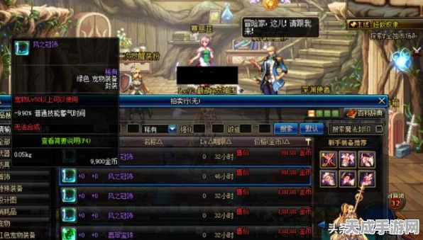 剑灵审判，揭秘黎明火光珍稀道具获取攻略
